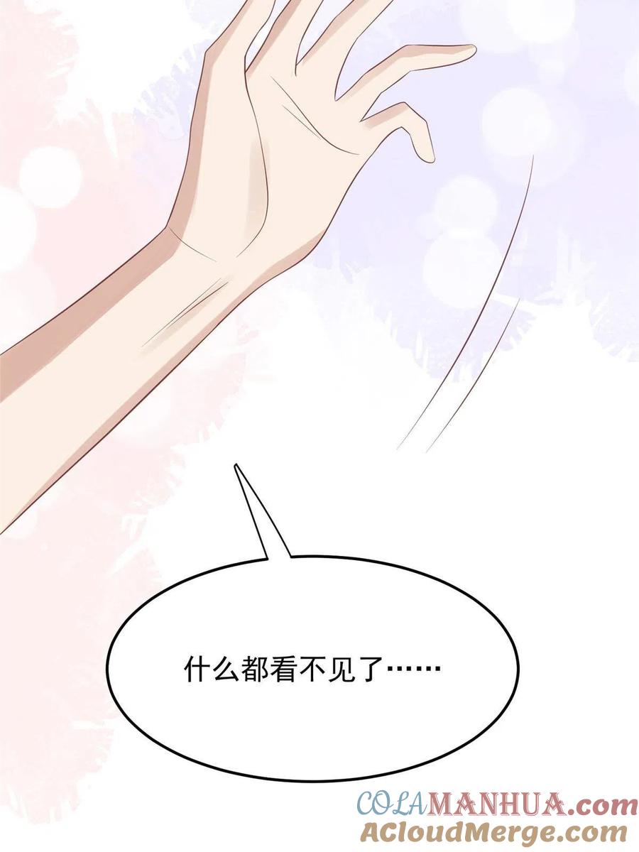 148羡羡······-我靠大佬稳住男团C位-九川动漫（第10张）