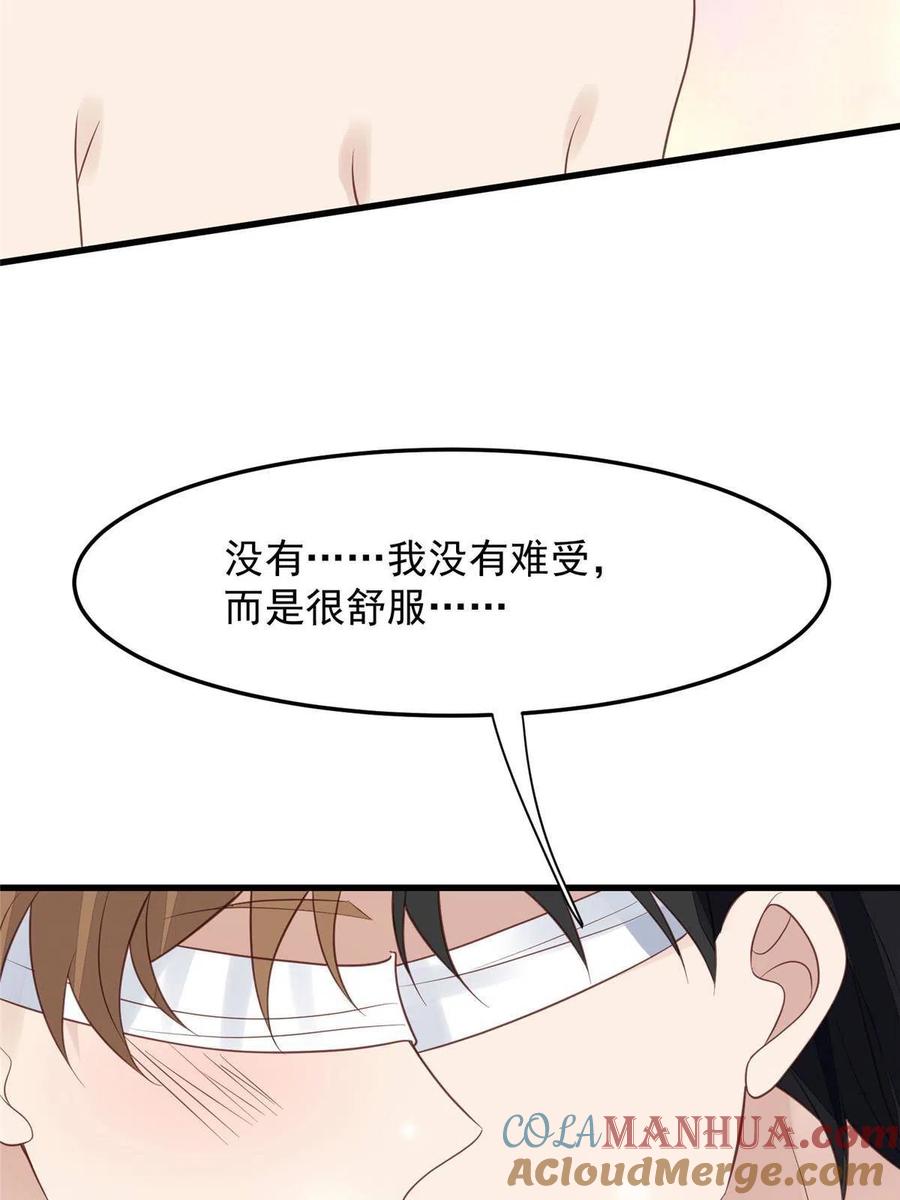 148羡羡······-我靠大佬稳住男团C位-九川动漫（第16张）