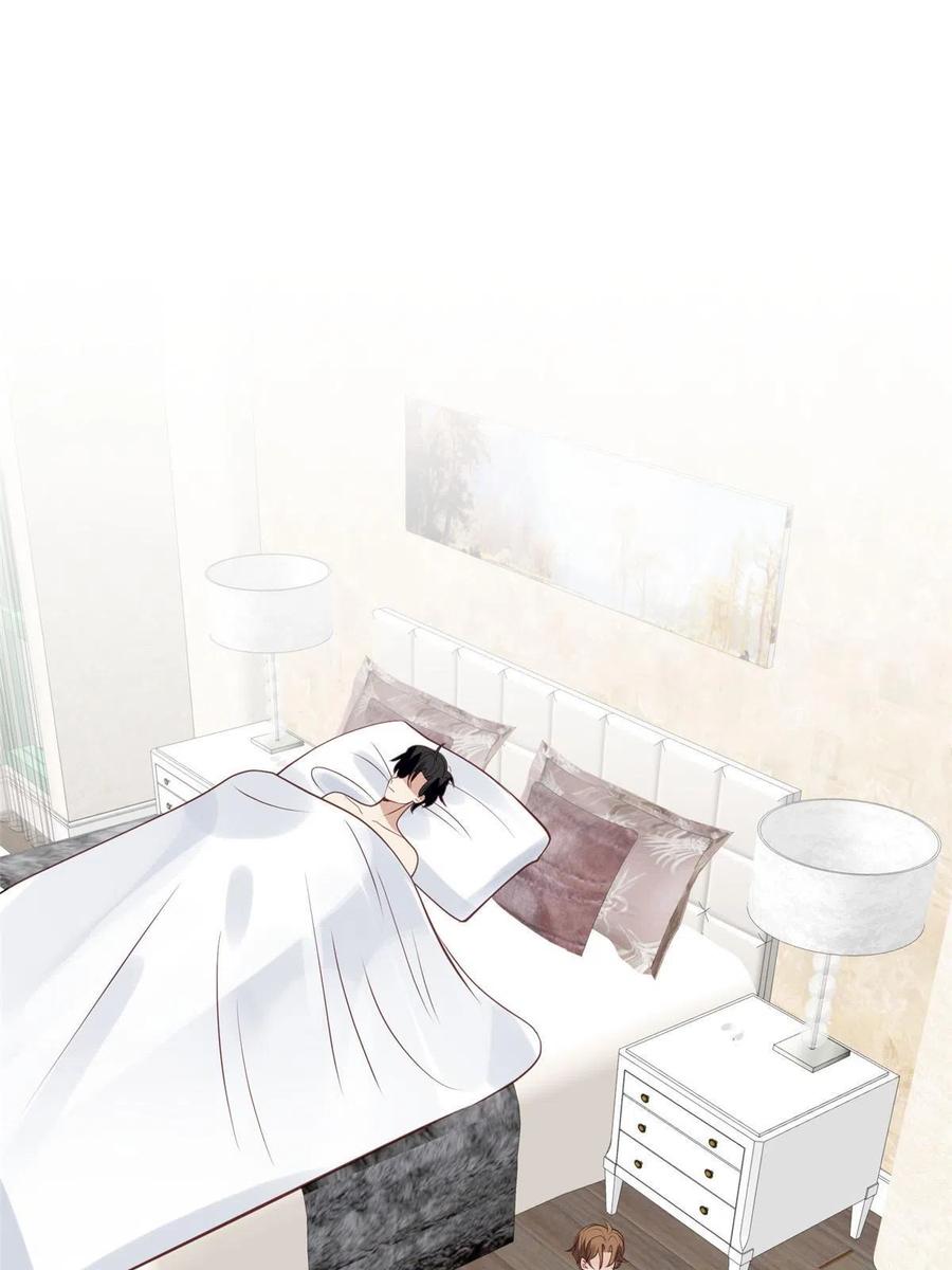 149你被设计了？-我靠大佬稳住男团C位-九川动漫（第3张）