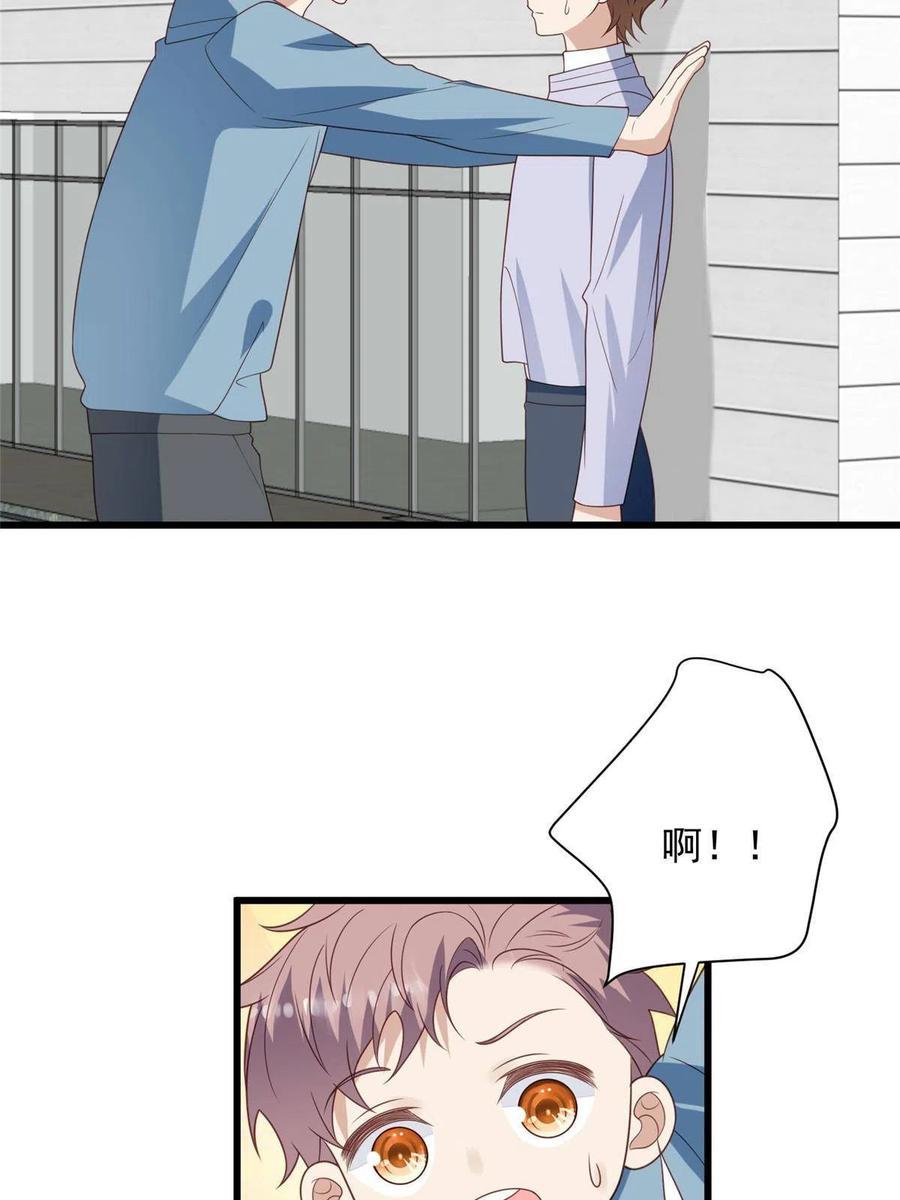 151爱的惩罚-我靠大佬稳住男团C位-九川动漫（第16张）