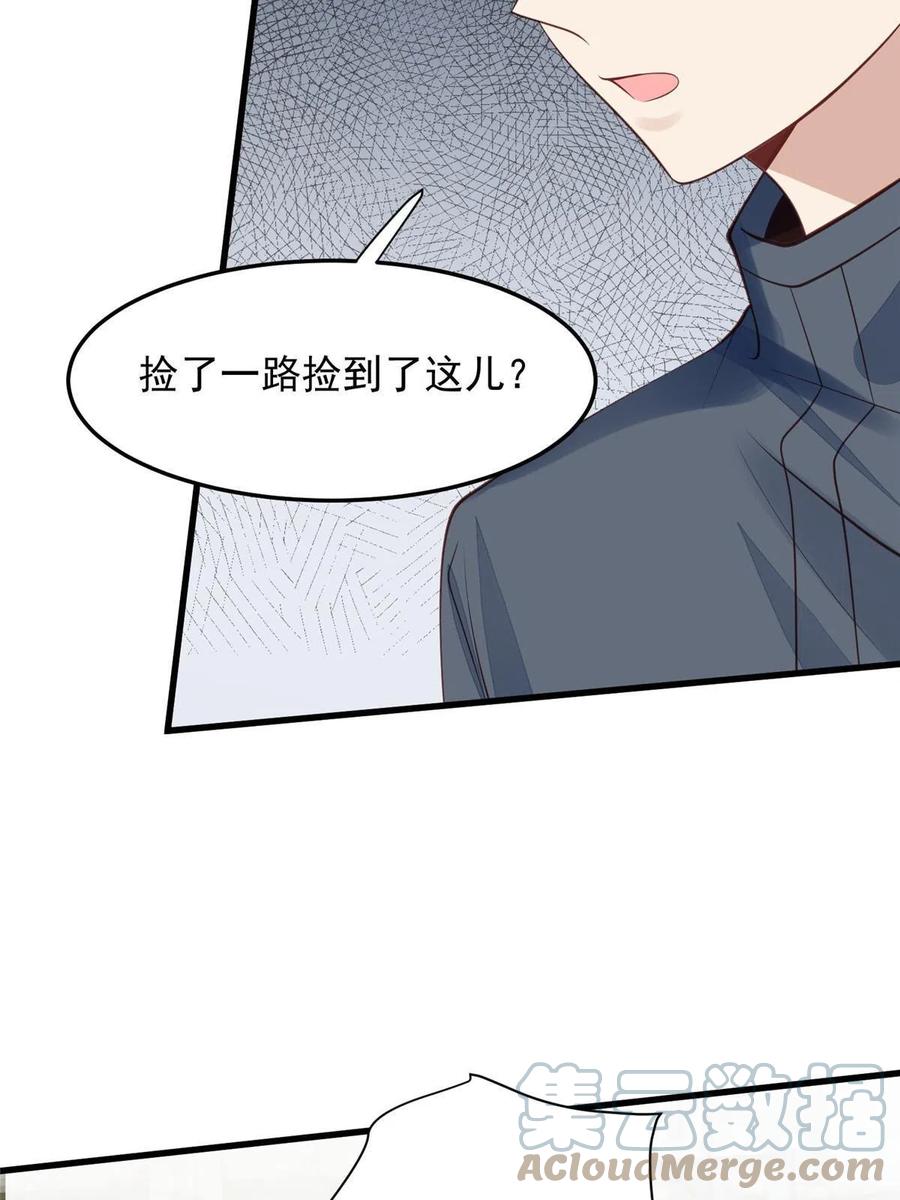 153反派死于话多-我靠大佬稳住男团C位-九川动漫（第7张）