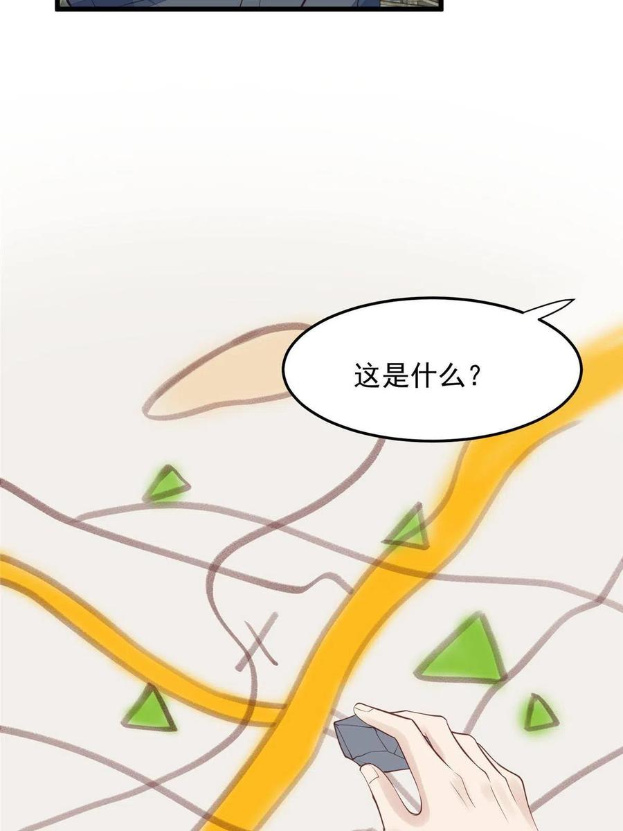 153反派死于话多-我靠大佬稳住男团C位-九川动漫（第14张）