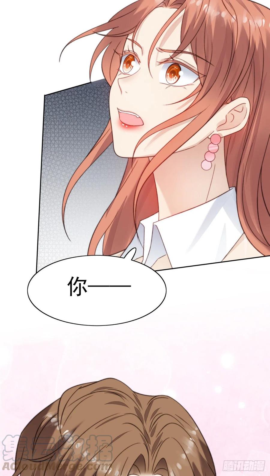 14女神设计封杀叶羡？！-我靠大佬稳住男团C位-九川动漫（第22张）
