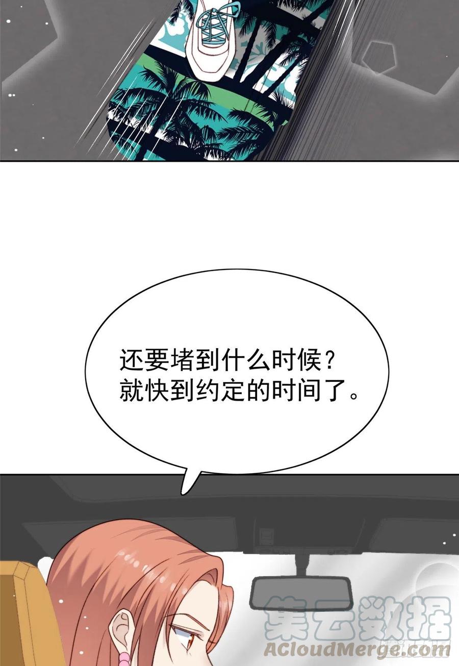 14女神设计封杀叶羡？！-我靠大佬稳住男团C位-九川动漫（第13张）