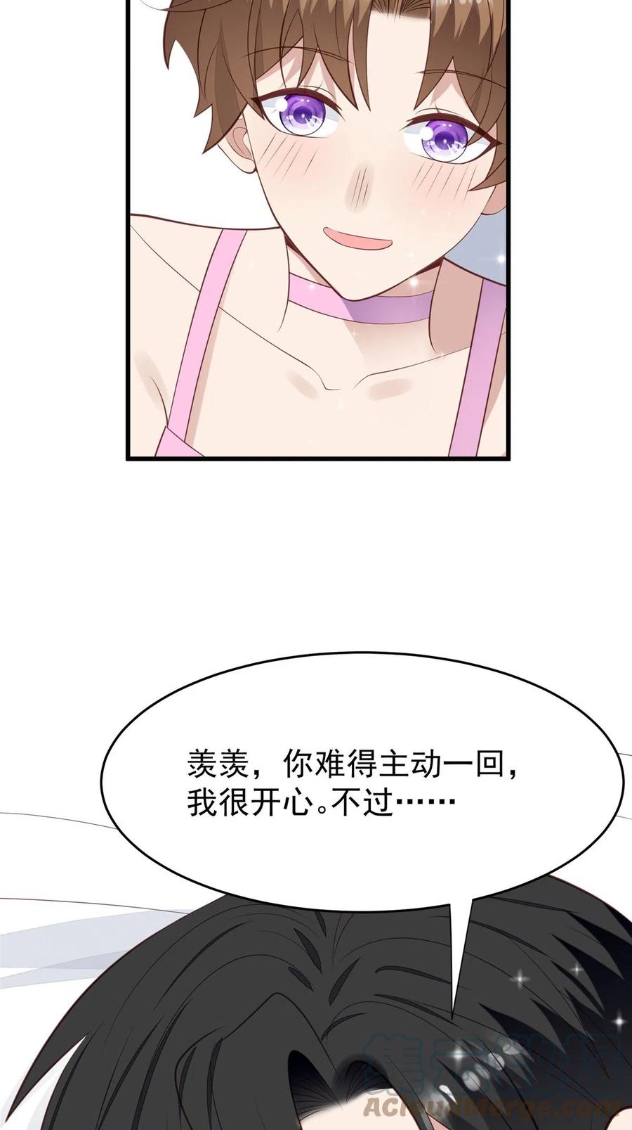 160我想要更多-我靠大佬稳住男团C位-九川动漫（第5张）