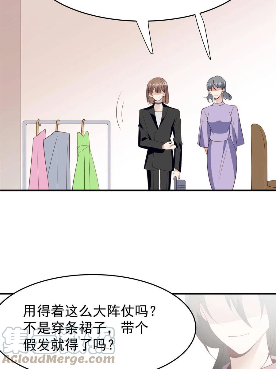 161女装的叶羡-我靠大佬稳住男团C位-九川动漫（第7张）