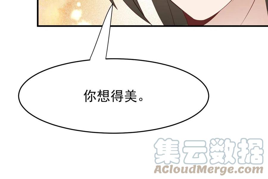 161女装的叶羡-我靠大佬稳住男团C位-九川动漫（第10张）