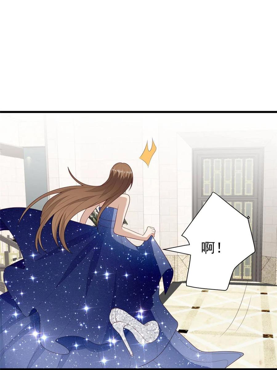 163叶羡要订婚了？-我靠大佬稳住男团C位-九川动漫（第11张）