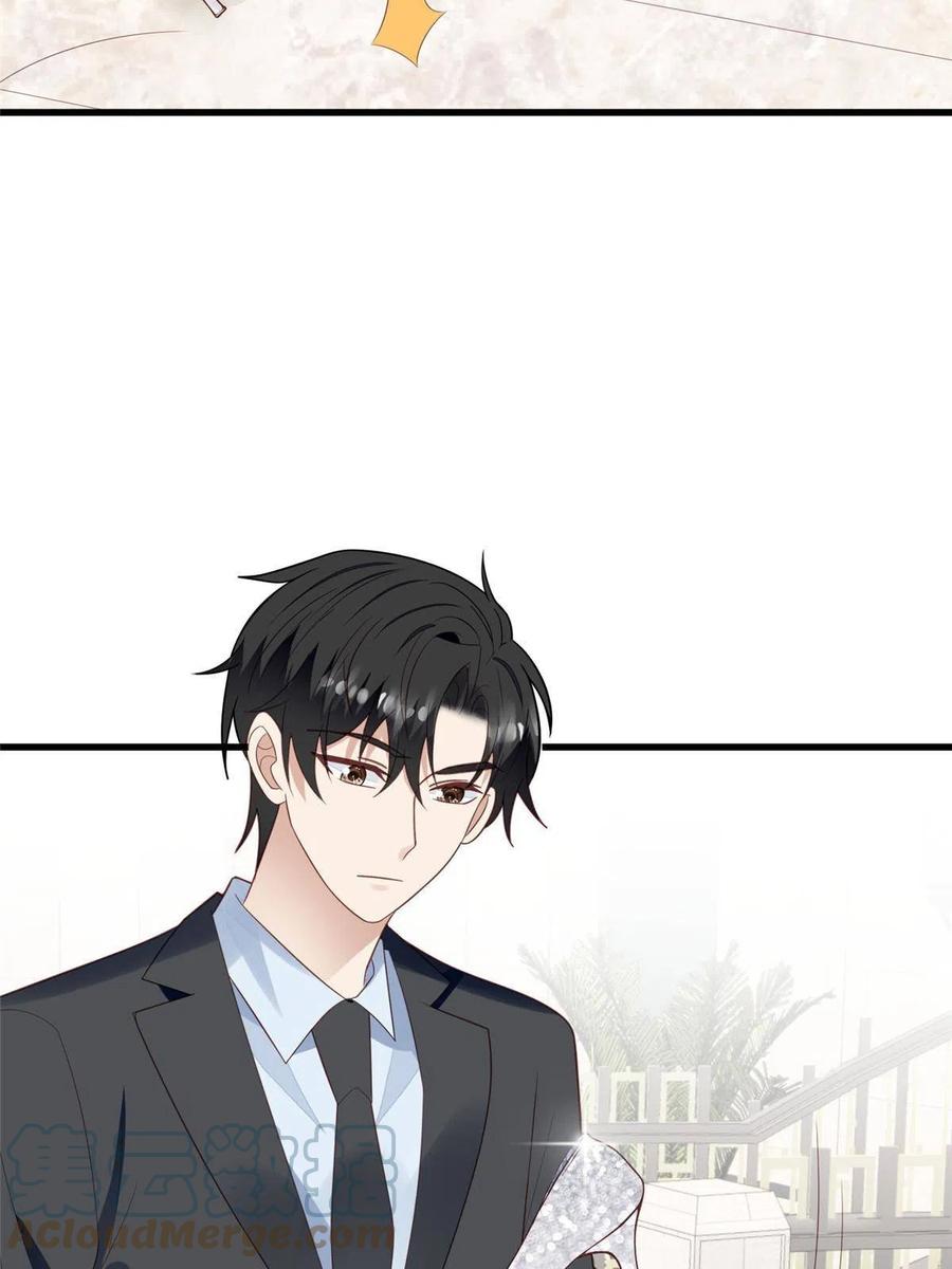 163叶羡要订婚了？-我靠大佬稳住男团C位-九川动漫（第13张）