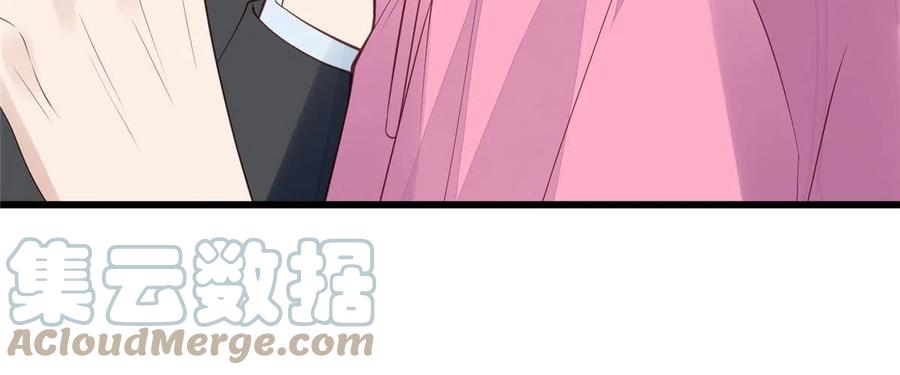 166她只能属于我-我靠大佬稳住男团C位-九川动漫（第11张）