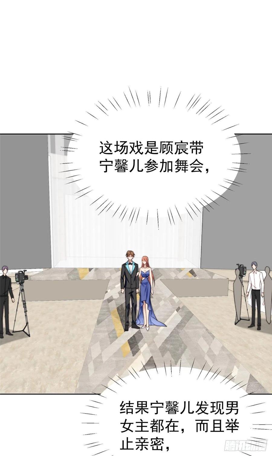 15叶羡会说法语？！-我靠大佬稳住男团C位-九川动漫（第2张）