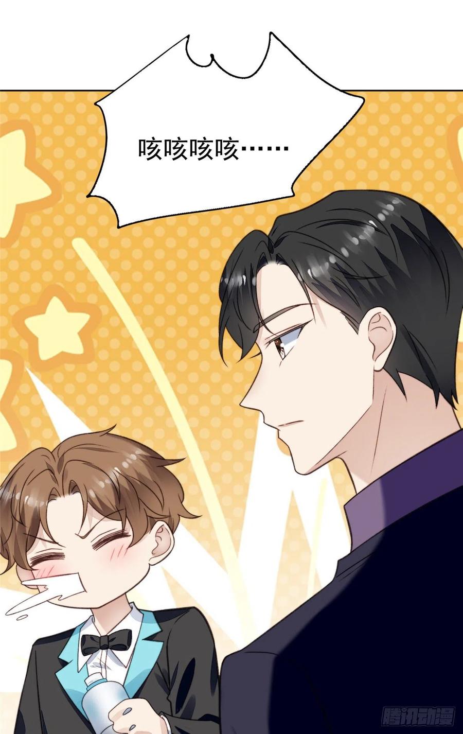 15叶羡会说法语？！-我靠大佬稳住男团C位-九川动漫（第41张）