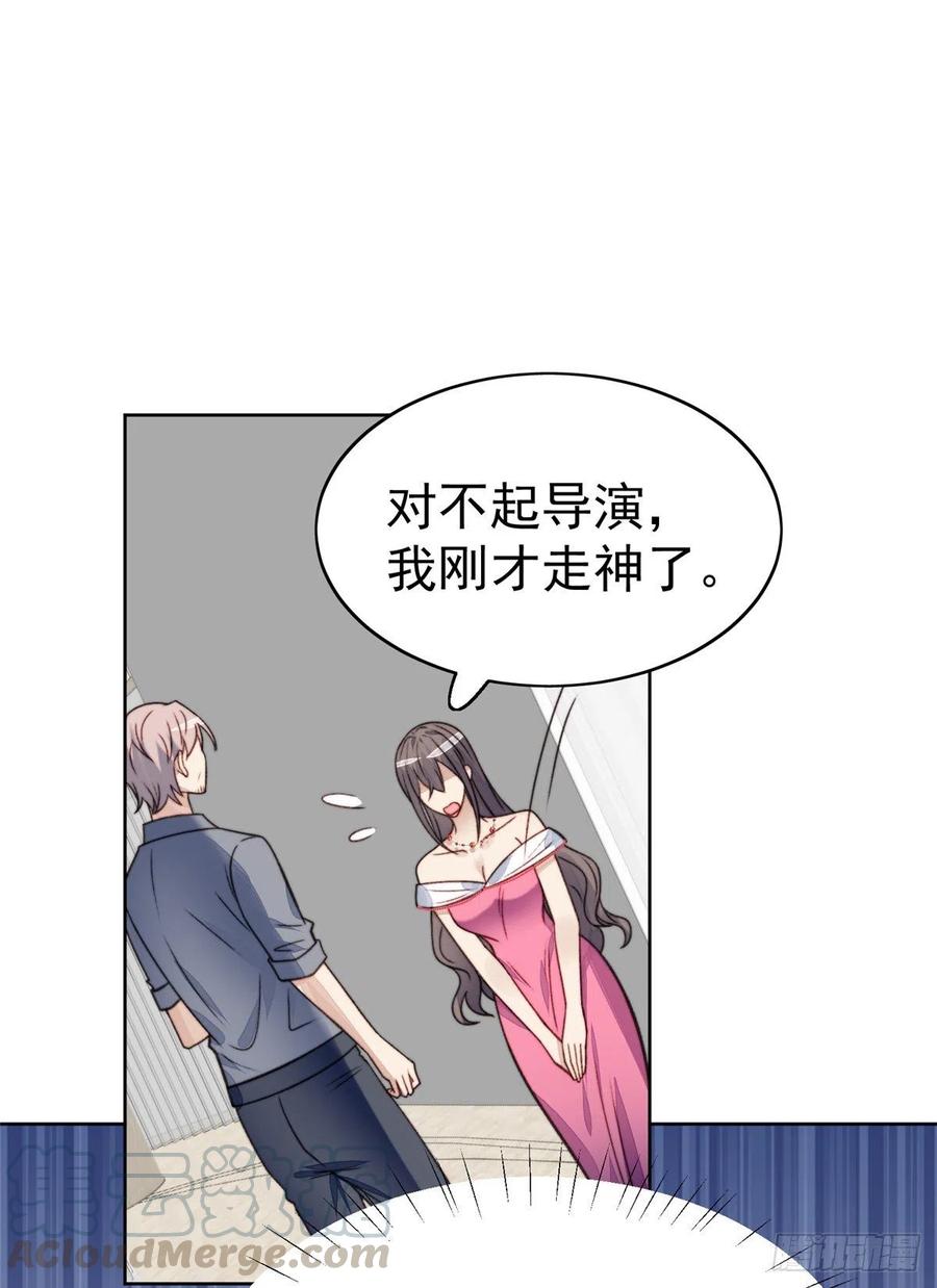 15叶羡会说法语？！-我靠大佬稳住男团C位-九川动漫（第28张）