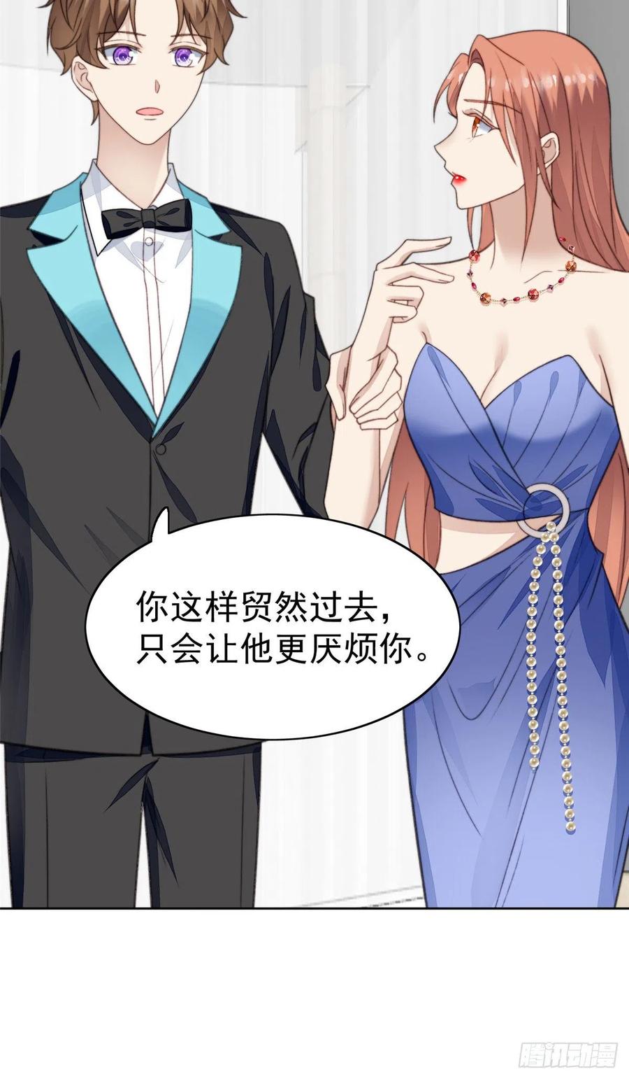 15叶羡会说法语？！-我靠大佬稳住男团C位-九川动漫（第5张）