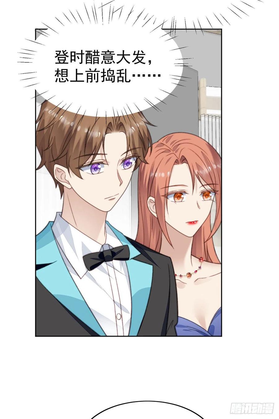 15叶羡会说法语？！-我靠大佬稳住男团C位-九川动漫（第3张）