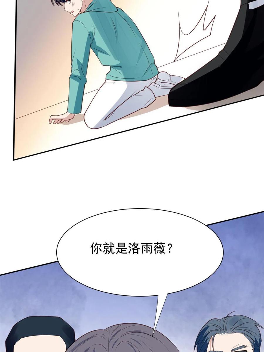 169他是不是真的不要我了-我靠大佬稳住男团C位-九川动漫（第20张）
