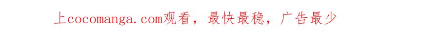 171原来庭深这么强-我靠大佬稳住男团C位-九川动漫（第48张）