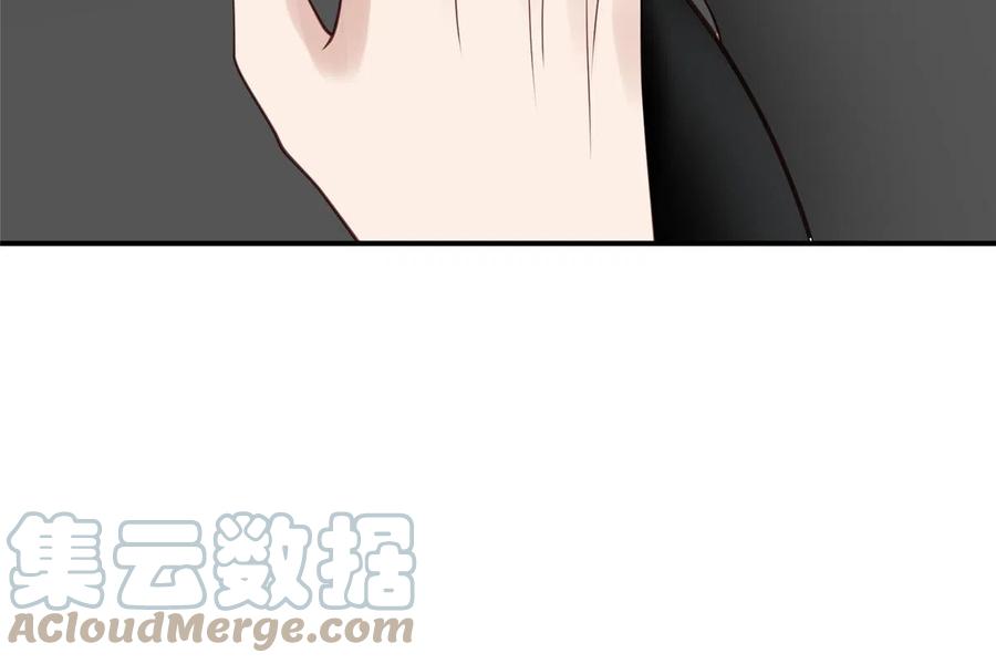 172薄总的怒意-我靠大佬稳住男团C位-九川动漫（第16张）