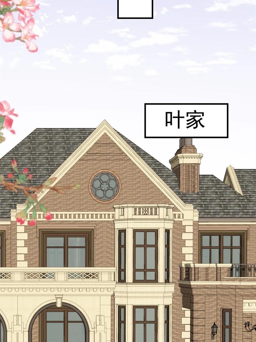 173女扮男装真相-我靠大佬稳住男团C位-九川动漫（第36张）