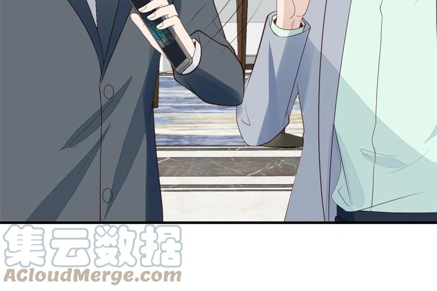 174向家人坦白-我靠大佬稳住男团C位-九川动漫（第31张）