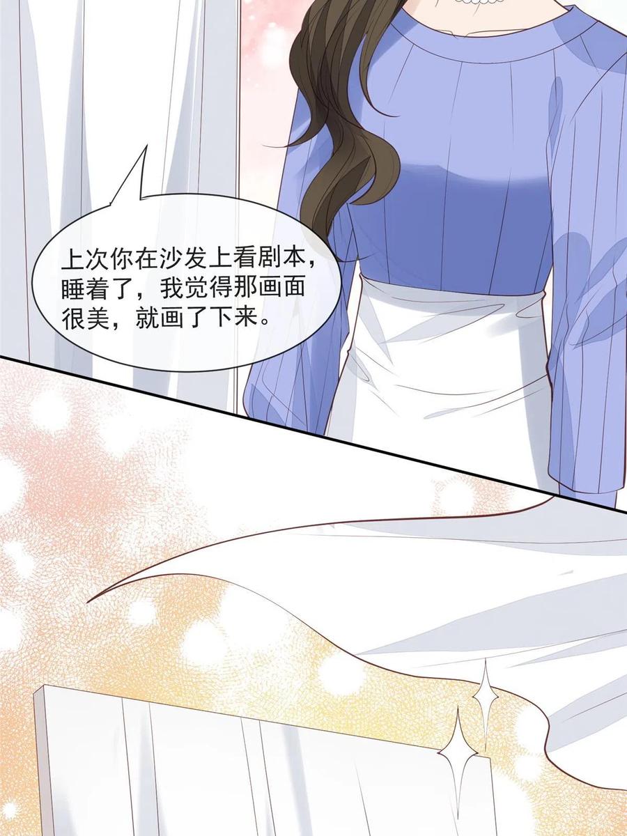 177薄总的彩虹屁-我靠大佬稳住男团C位-九川动漫（第20张）