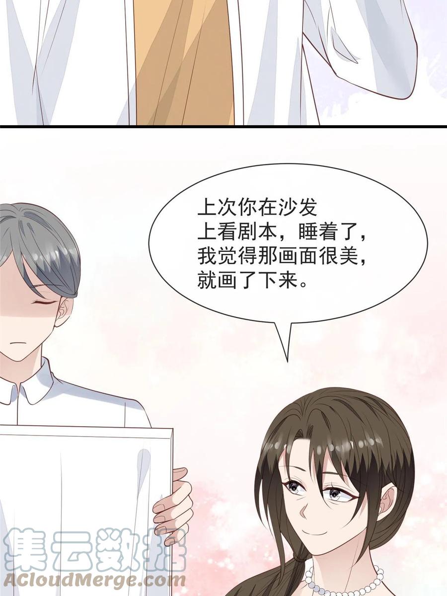 177薄总的彩虹屁-我靠大佬稳住男团C位-九川动漫（第19张）