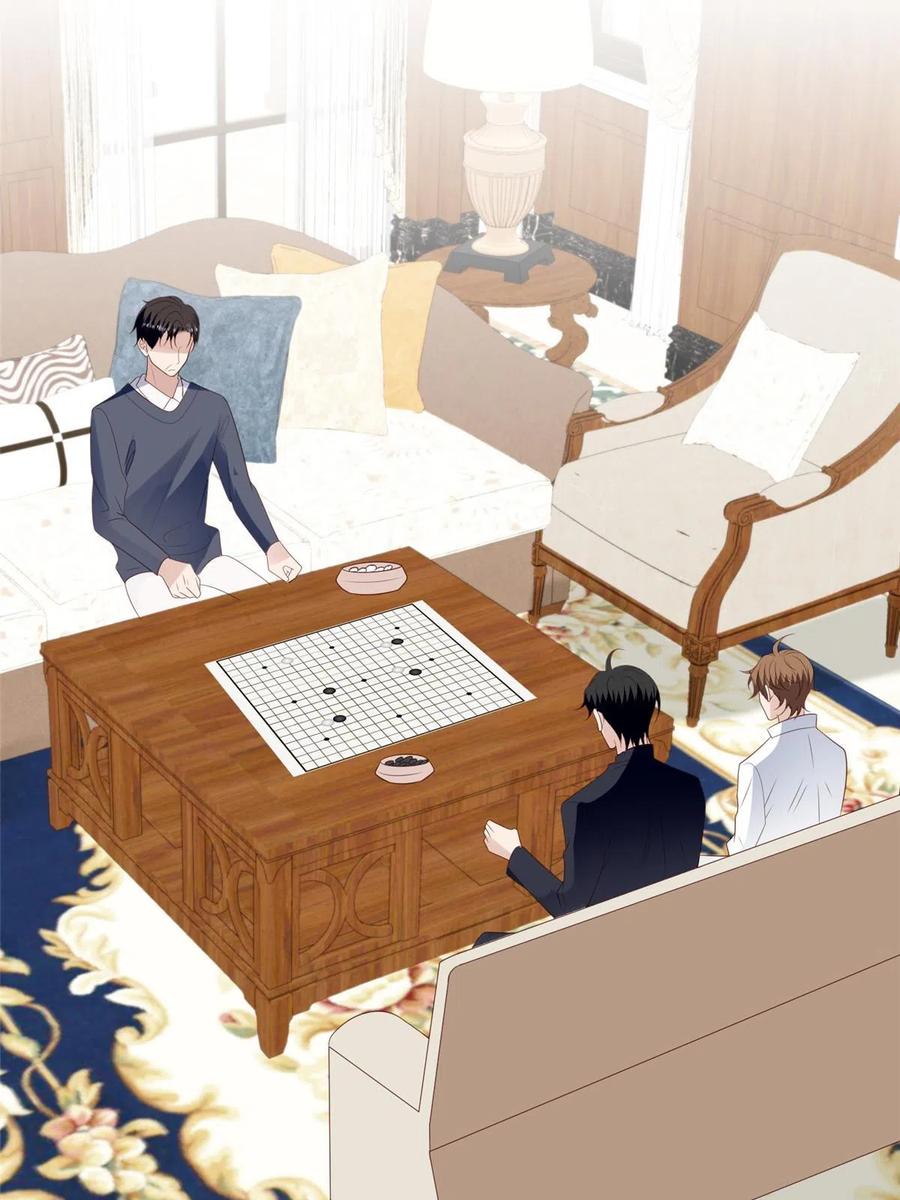 178见家长-我靠大佬稳住男团C位-九川动漫（第24张）