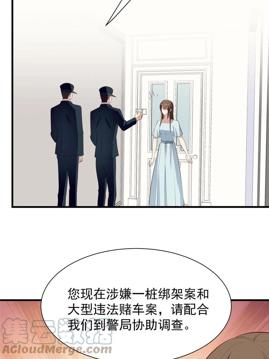 180生死擂台，我来上-我靠大佬稳住男团C位-九川动漫（第4张）