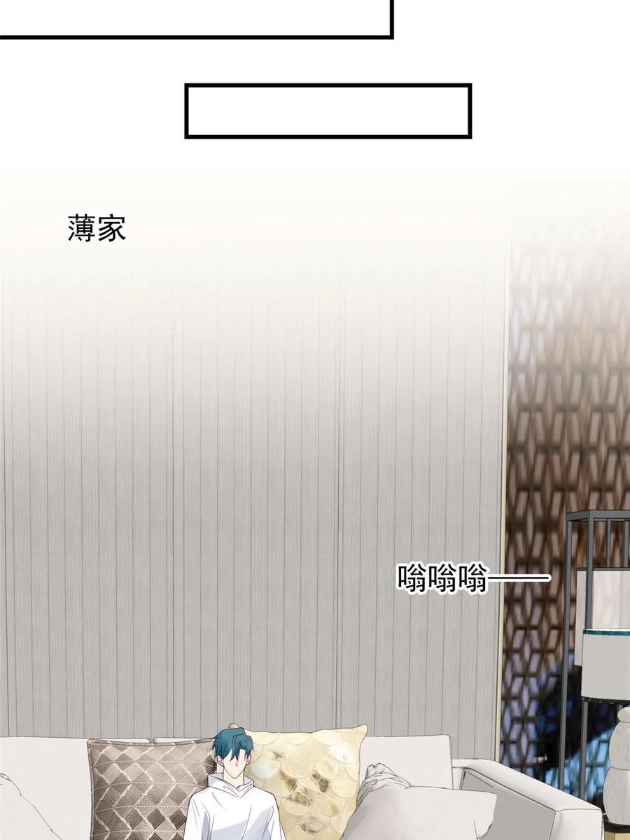 180生死擂台，我来上-我靠大佬稳住男团C位-九川动漫（第8张）