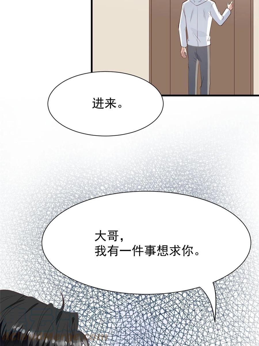 180生死擂台，我来上-我靠大佬稳住男团C位-九川动漫（第19张）