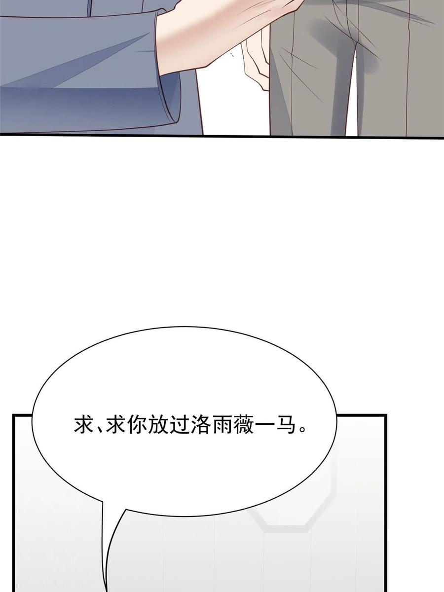 180生死擂台，我来上-我靠大佬稳住男团C位-九川动漫（第21张）