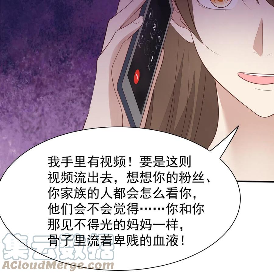 180生死擂台，我来上-我靠大佬稳住男团C位-九川动漫（第16张）