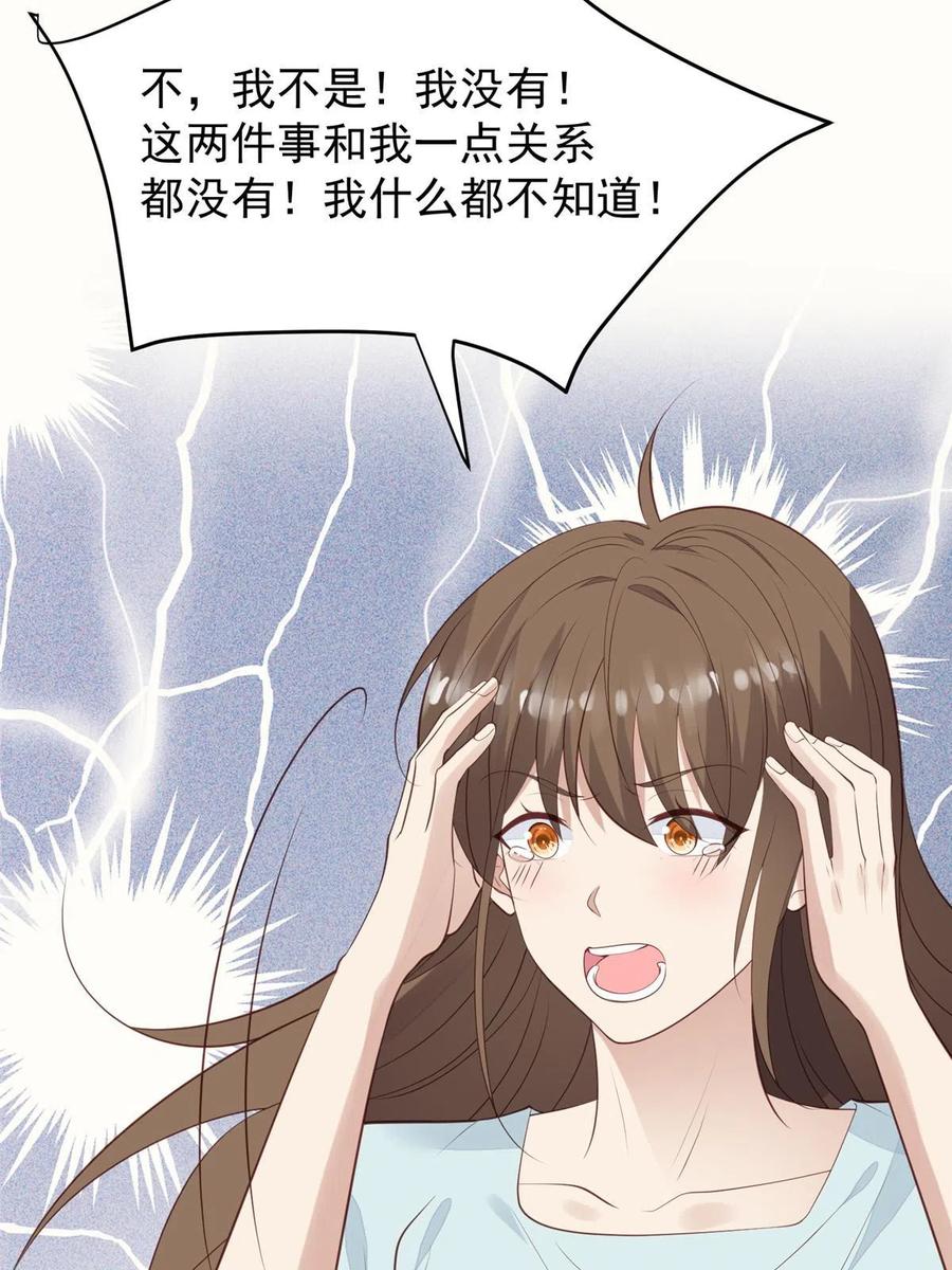 180生死擂台，我来上-我靠大佬稳住男团C位-九川动漫（第6张）