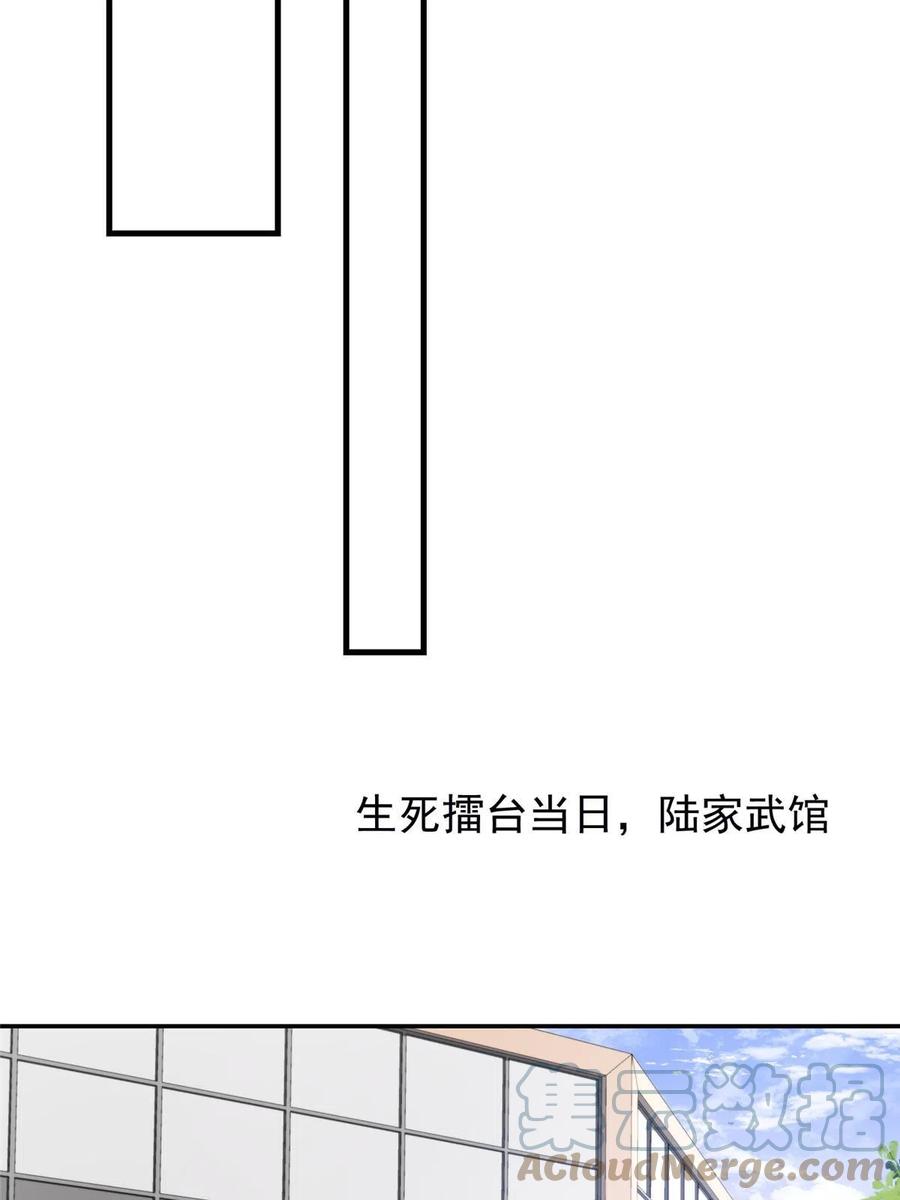 181为了羡羡我可以做任何事-我靠大佬稳住男团C位-九川动漫（第19张）