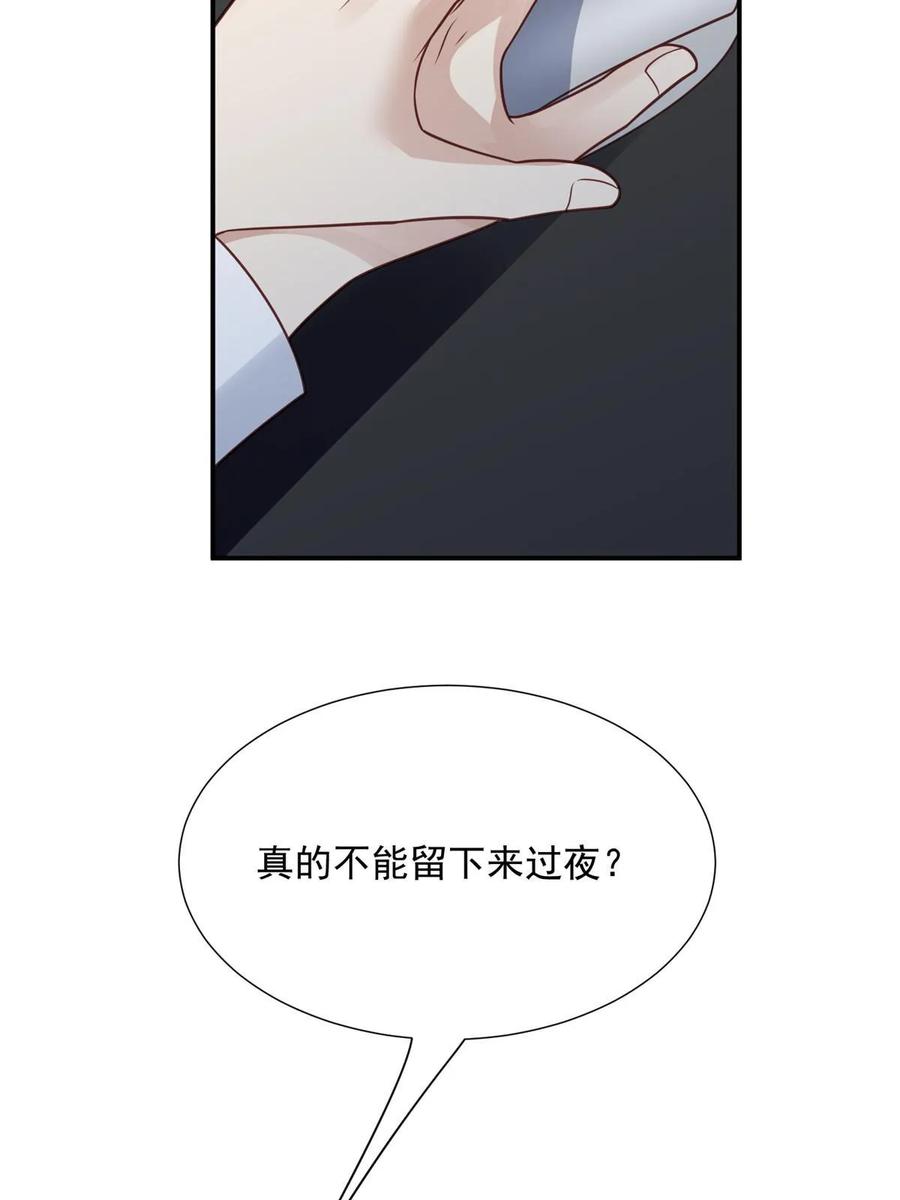 189台上快速换衣-我靠大佬稳住男团C位-九川动漫（第6张）