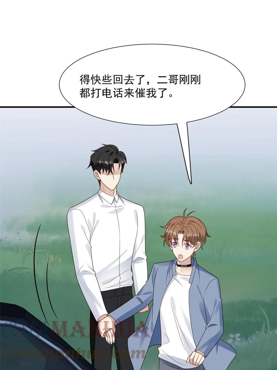 189台上快速换衣-我靠大佬稳住男团C位-九川动漫（第4张）