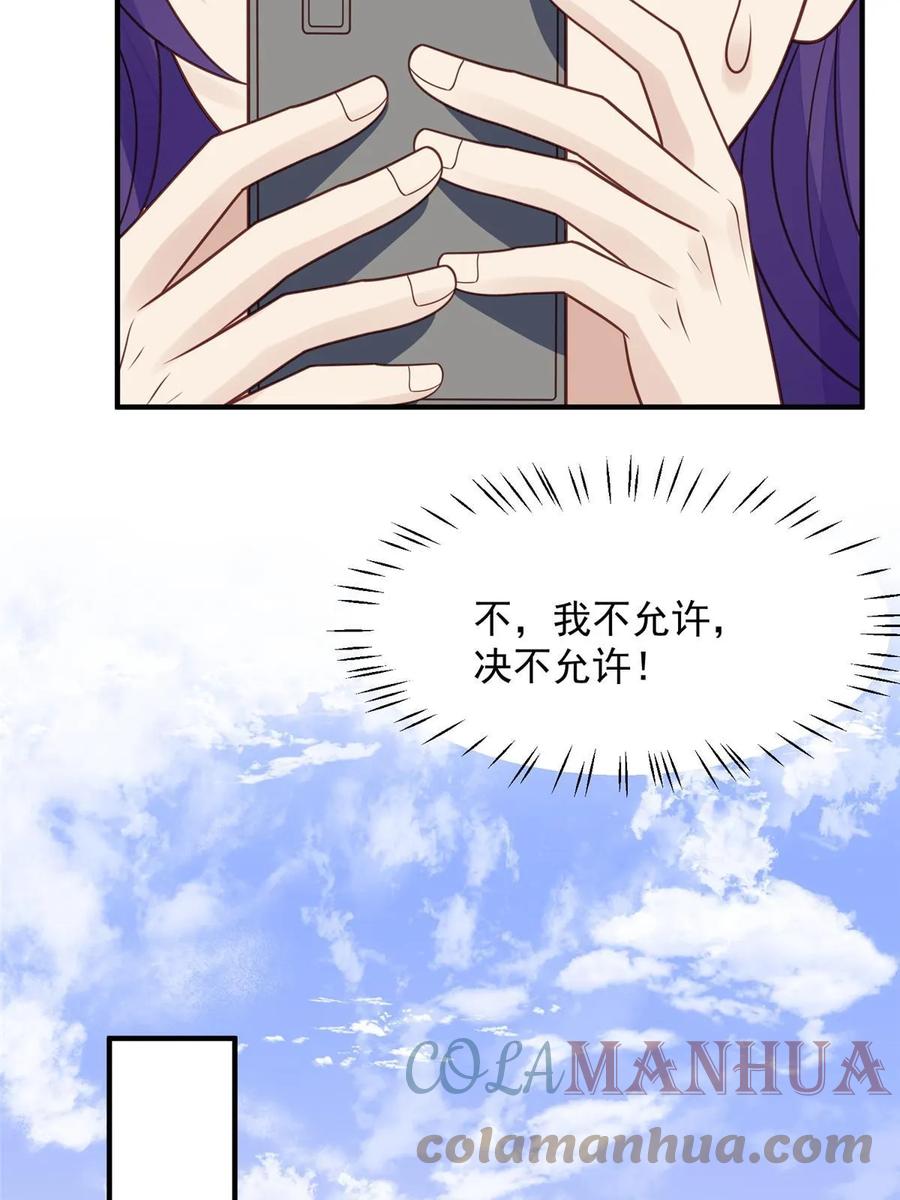 189台上快速换衣-我靠大佬稳住男团C位-九川动漫（第13张）
