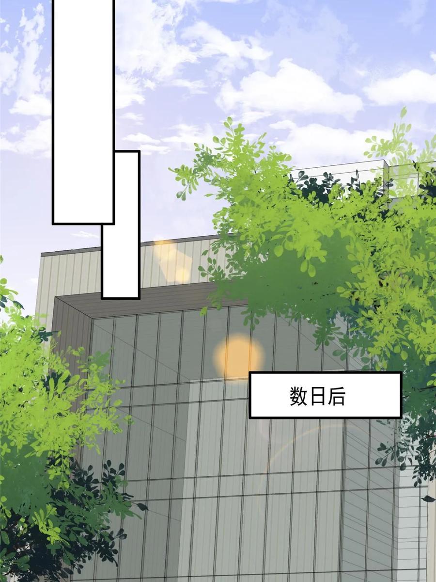 189台上快速换衣-我靠大佬稳住男团C位-九川动漫（第14张）