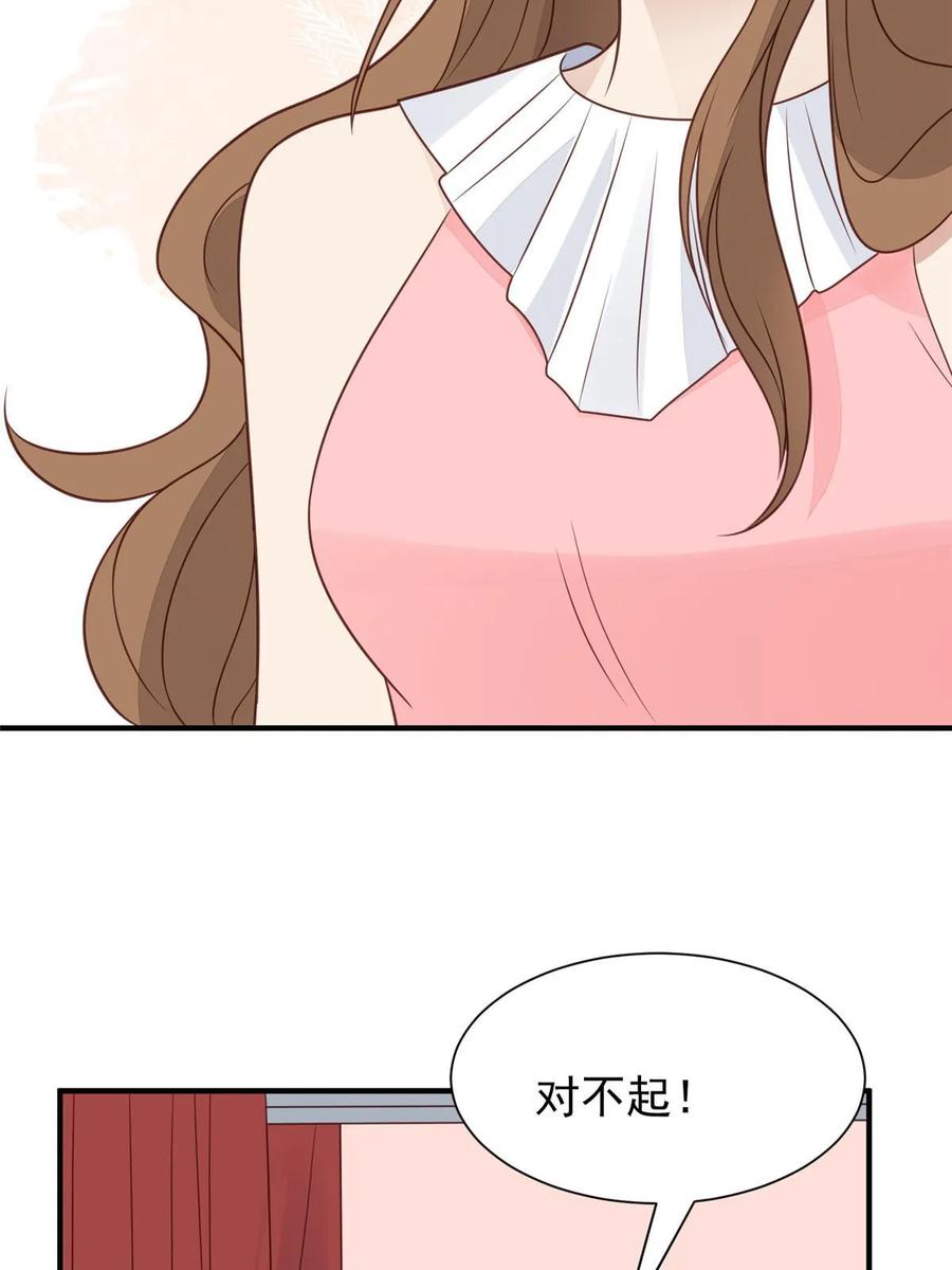 190她竟然是女孩子？-我靠大佬稳住男团C位-九川动漫（第12张）