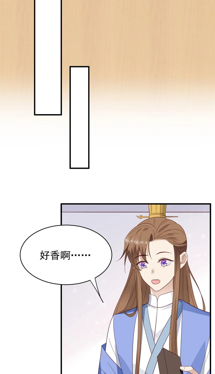 191看来药效发作了-我靠大佬稳住男团C位-九川动漫（第10张）