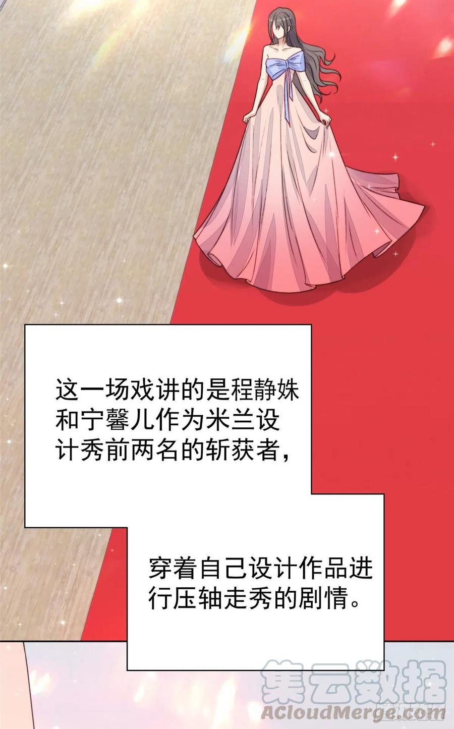 18男友力爆棚！-我靠大佬稳住男团C位-九川动漫（第13张）