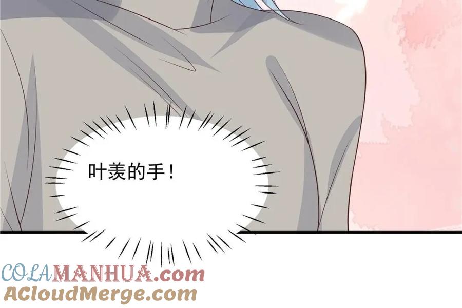 199退圈-我靠大佬稳住男团C位-九川动漫（第16张）