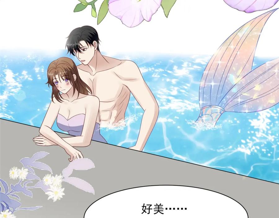 200老公都听你的-我靠大佬稳住男团C位-九川动漫（第23张）