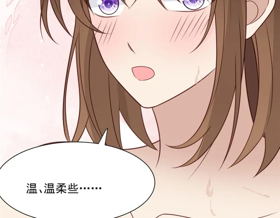 200老公都听你的-我靠大佬稳住男团C位-九川动漫（第35张）