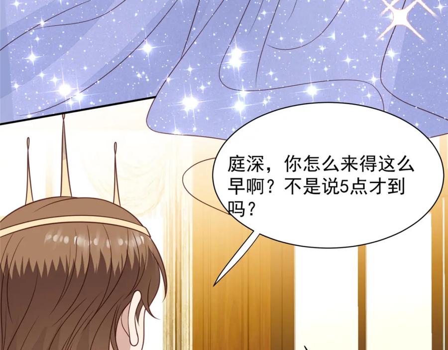 200老公都听你的-我靠大佬稳住男团C位-九川动漫（第54张）