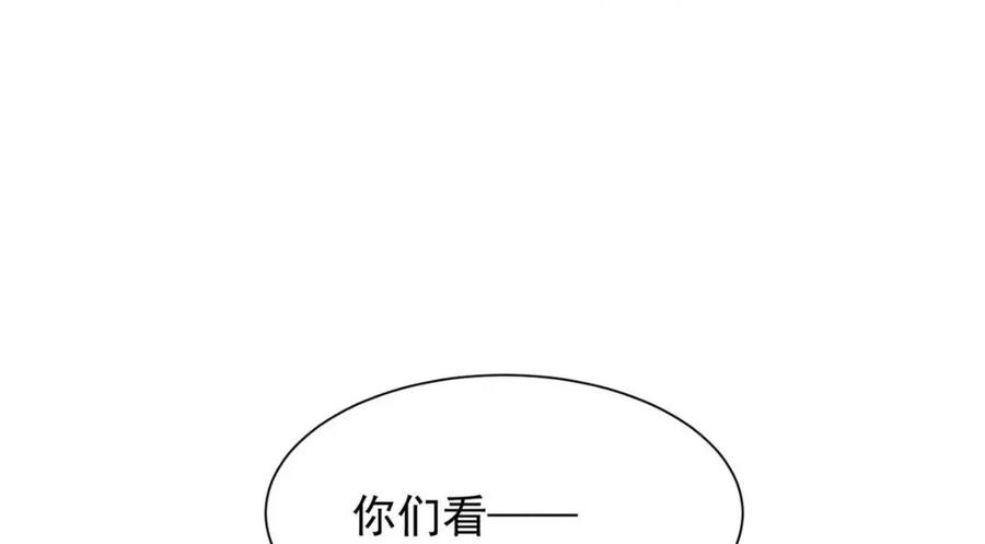202梦寐以求的幸福-我靠大佬稳住男团C位-九川动漫（第15张）