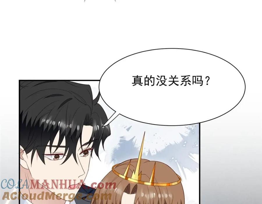 202梦寐以求的幸福-我靠大佬稳住男团C位-九川动漫（第22张）