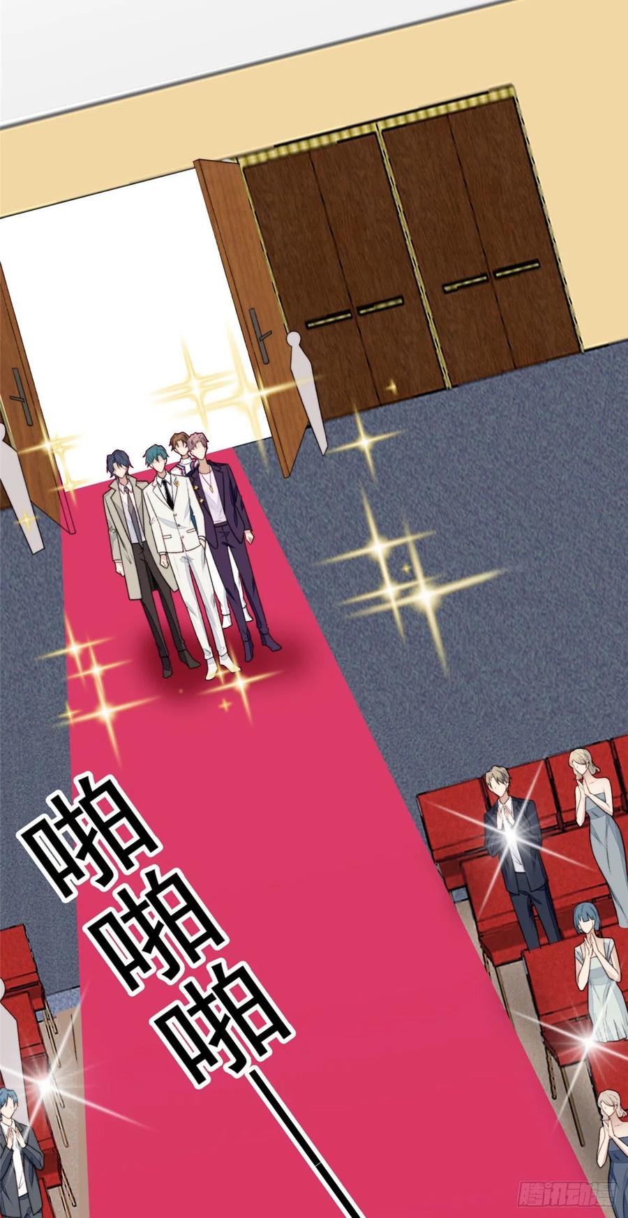 19这可不是直男该有的想法！-我靠大佬稳住男团C位-九川动漫（第3张）