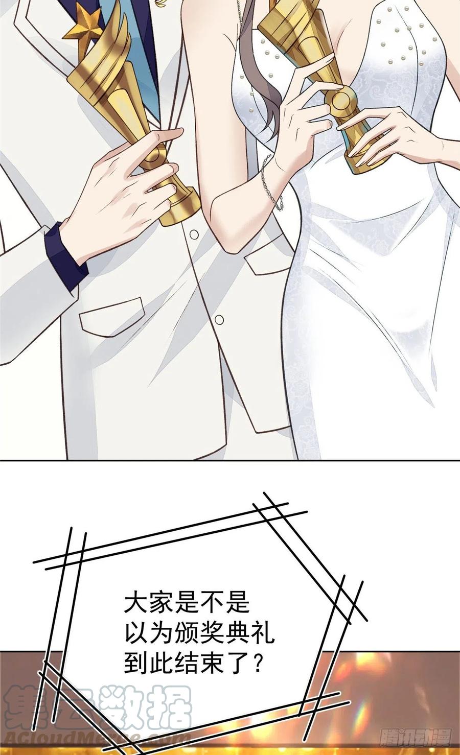 20叶羡获得烂酸梅奖-我靠大佬稳住男团C位-九川动漫（第11张）