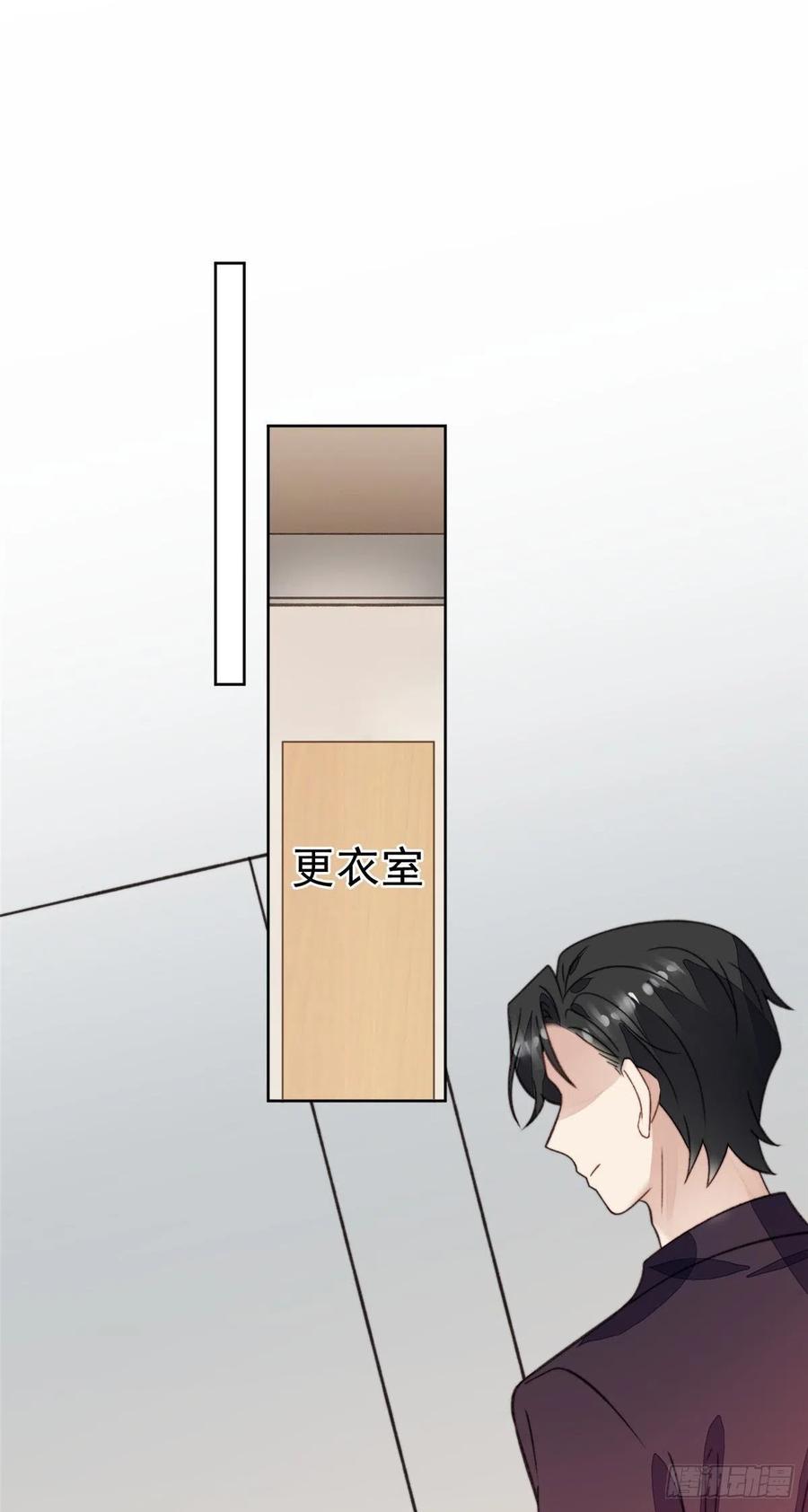 21薄总为什么要当众耍流氓！-我靠大佬稳住男团C位-九川动漫（第16张）
